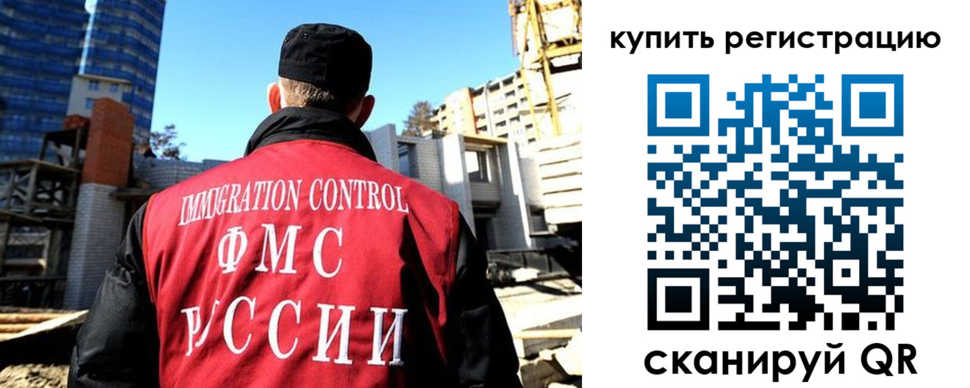 прописка гарантия в Кировской области
