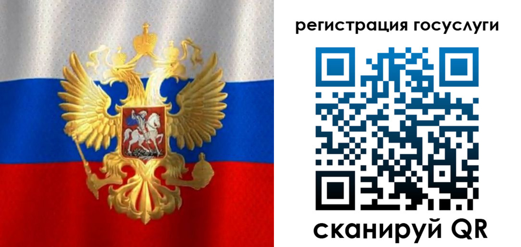 миграционный учет в Кировской области