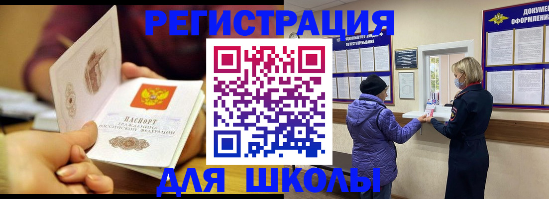 временная регистрация 2025 в Кировской области
