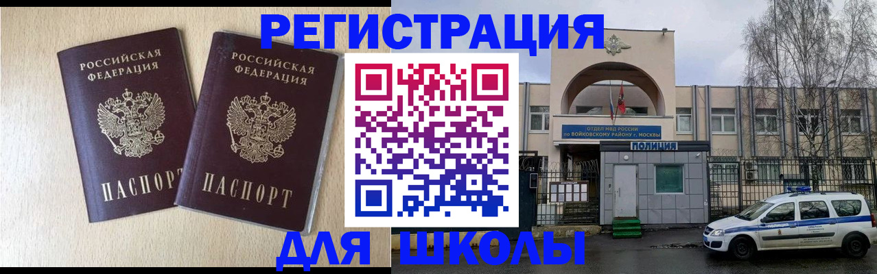 временная регистрация гарантия в Кировской области