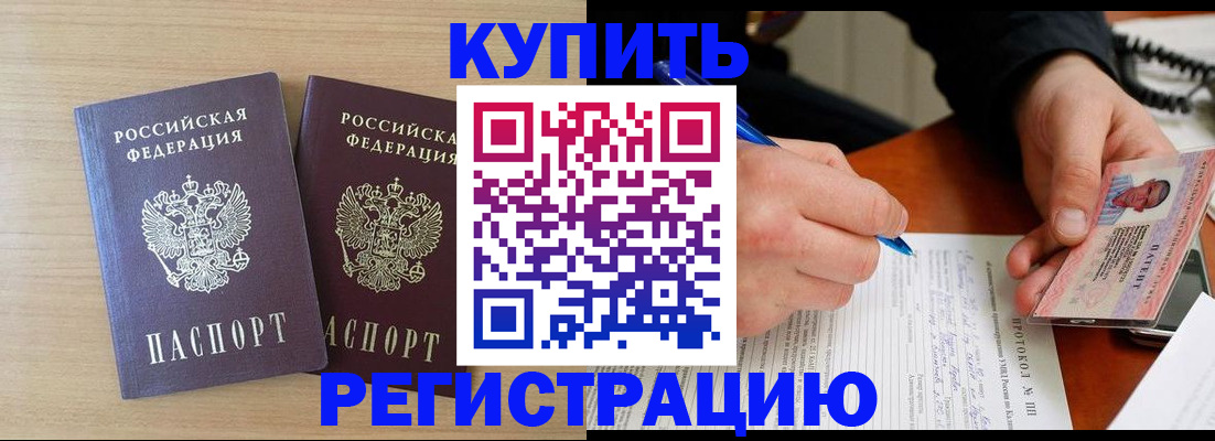 временная регистрация гарантия в Кировской области